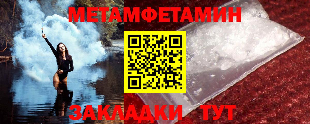 Amphetamine  АМФ VHQ  Вход с VPN  Воронеж  АМФЕТАМИН 