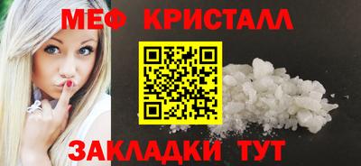 мяу мяу мука Гуково