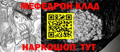 герыч Гудермес