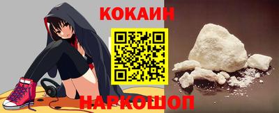 мяу мяу мука Гуково
