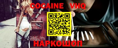 индика Гулькевичи