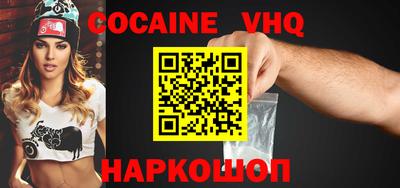 индика Гулькевичи