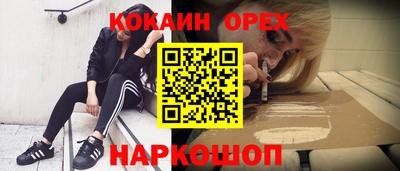 мяу мяу мука Гуково