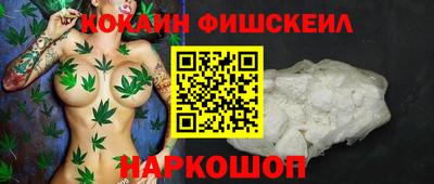 мяу мяу мука Гуково