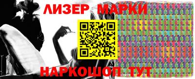 индика Гулькевичи