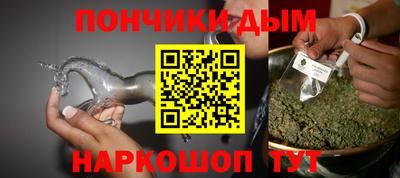 мяу мяу мука Гуково