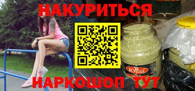 мяу мяу мука Гуково