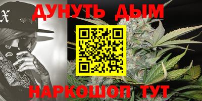 герыч Гудермес