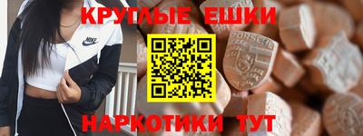 герыч Гудермес