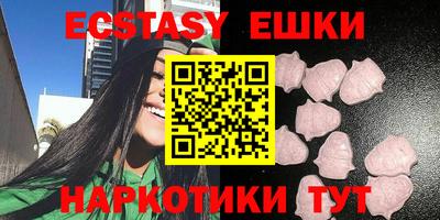 мяу мяу мука Гуково