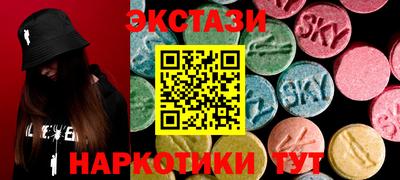 мяу мяу мука Гуково