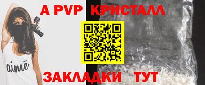 герыч Гудермес