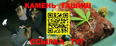 мяу мяу мука Гуково