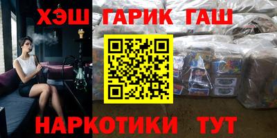 индика Гулькевичи