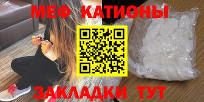 мяу мяу мука Гуково
