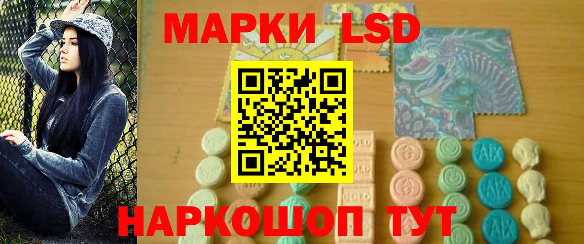 ЛСД экстази ecstasy  LSD-25 экстази ecstasy  Воронеж  Лсд 25 экстази  Вход с VPN 