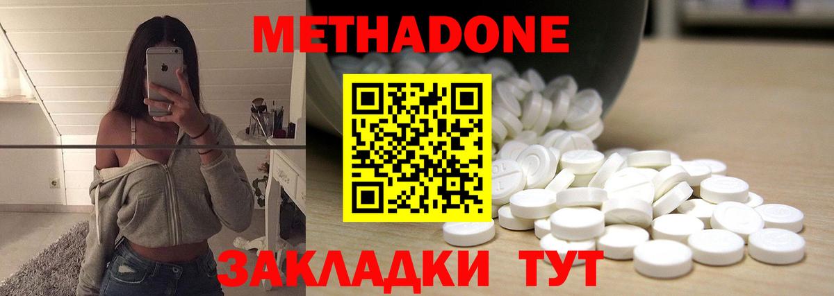 Воронеж  АМФЕТАМИН   МЕФ   МЕФ  COCAIN  Гашиш  Вейп ТГК  Вход с VPN  Бошки Шишки 
