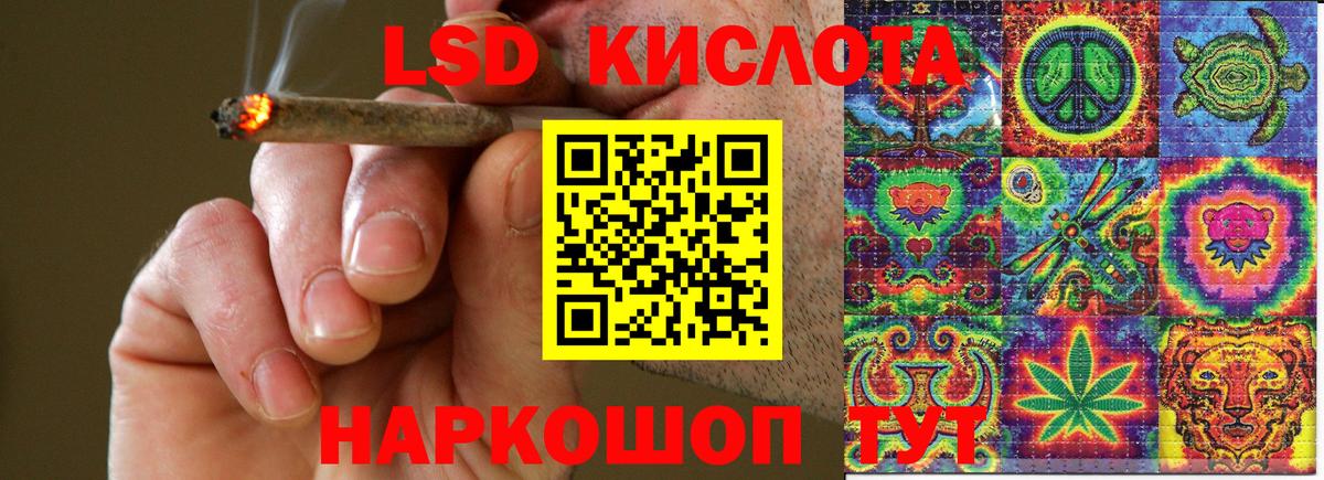 Марки 25I-NBOMe 1,5мг  Вход с VPN  Воронеж 