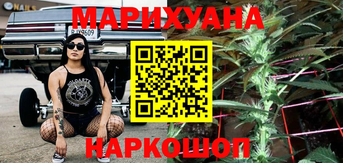 Бошки марихуана OG Kush Воронеж